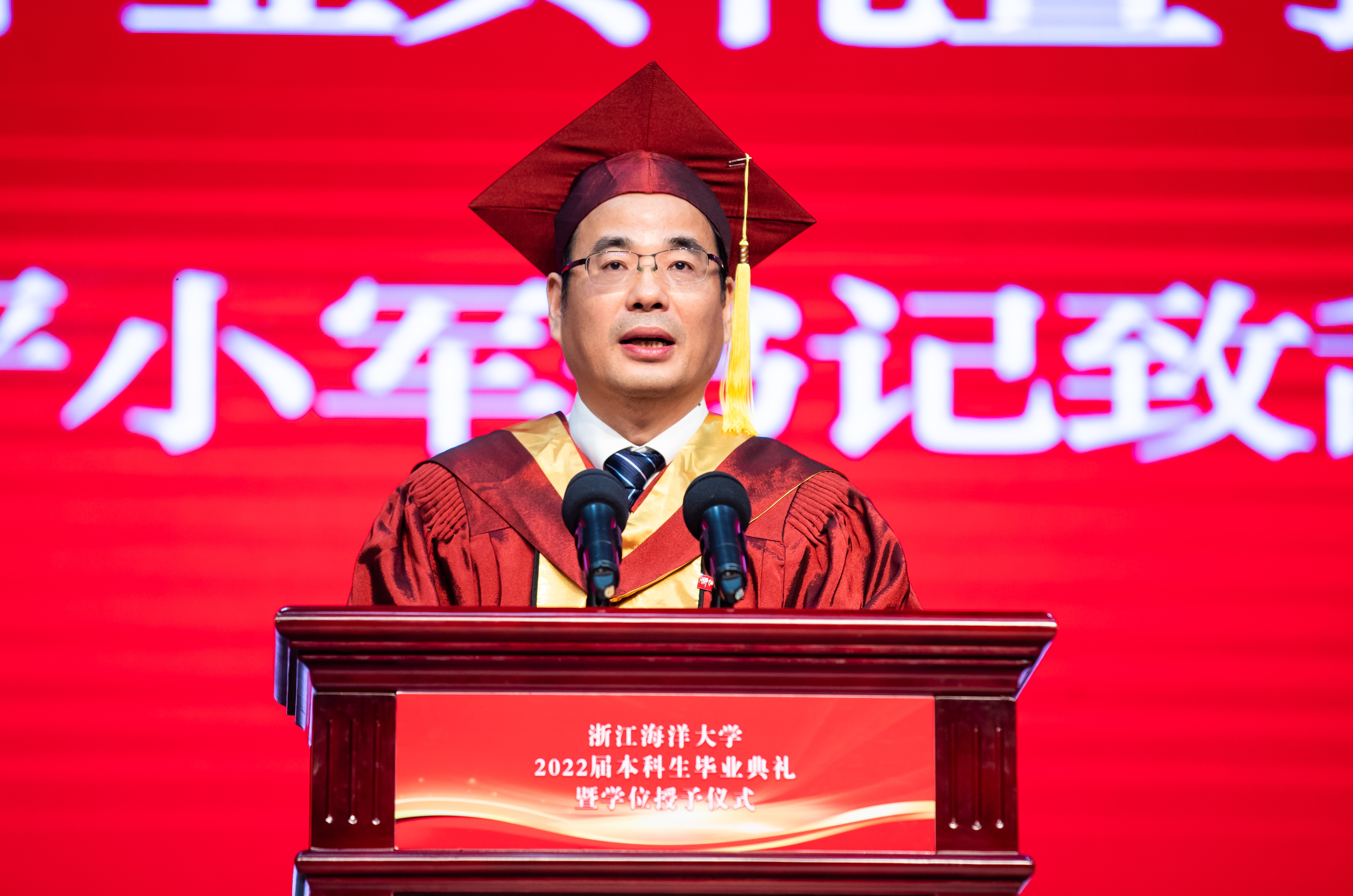 20220615_2022届本科生毕业典礼519-编辑.jpg