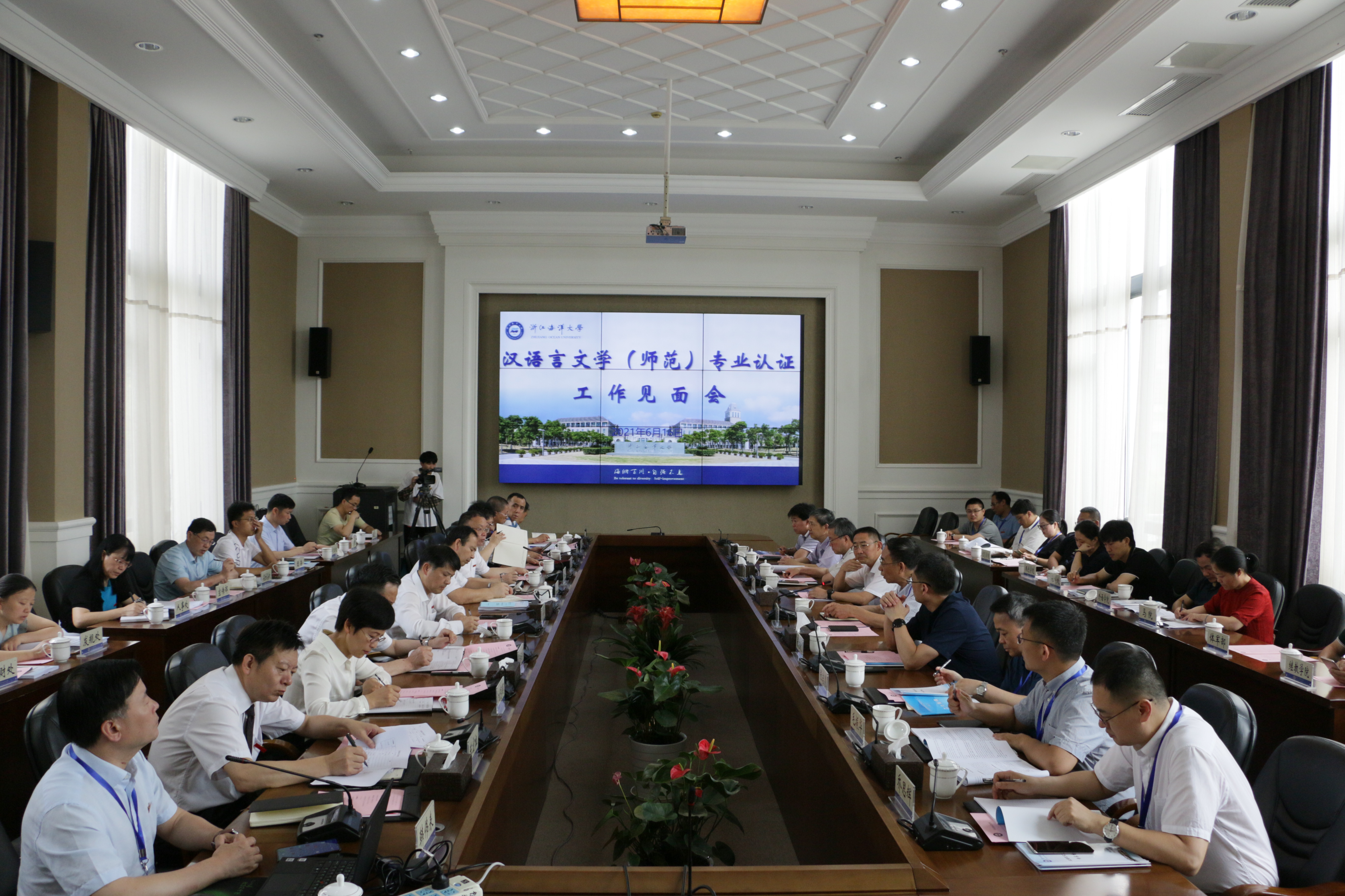 20210616专业认证见面会.jpg