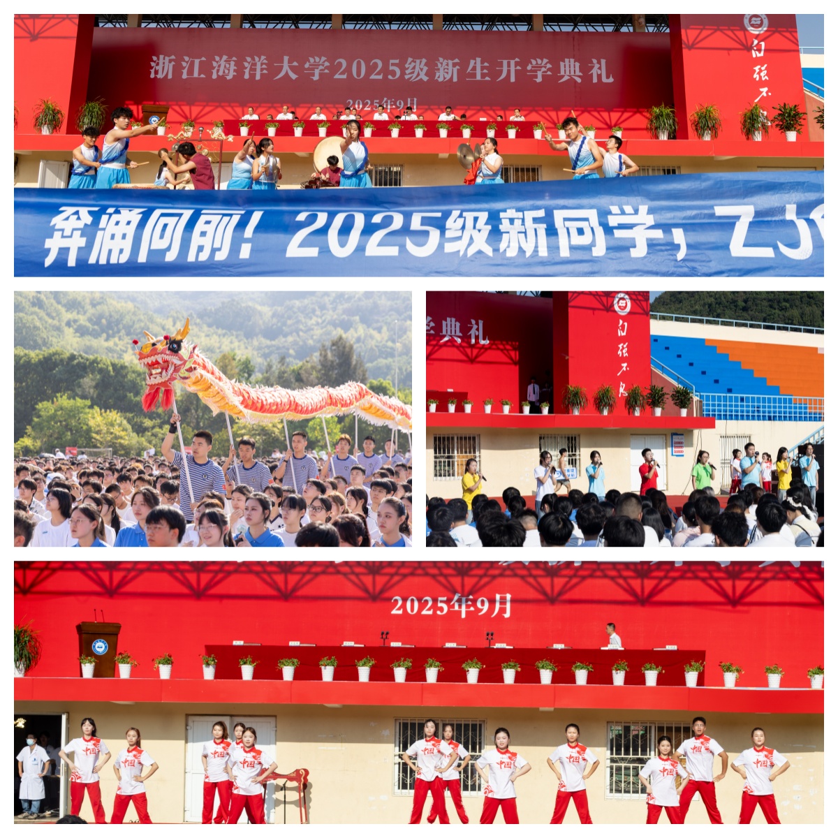 2025开学典礼2.jpg