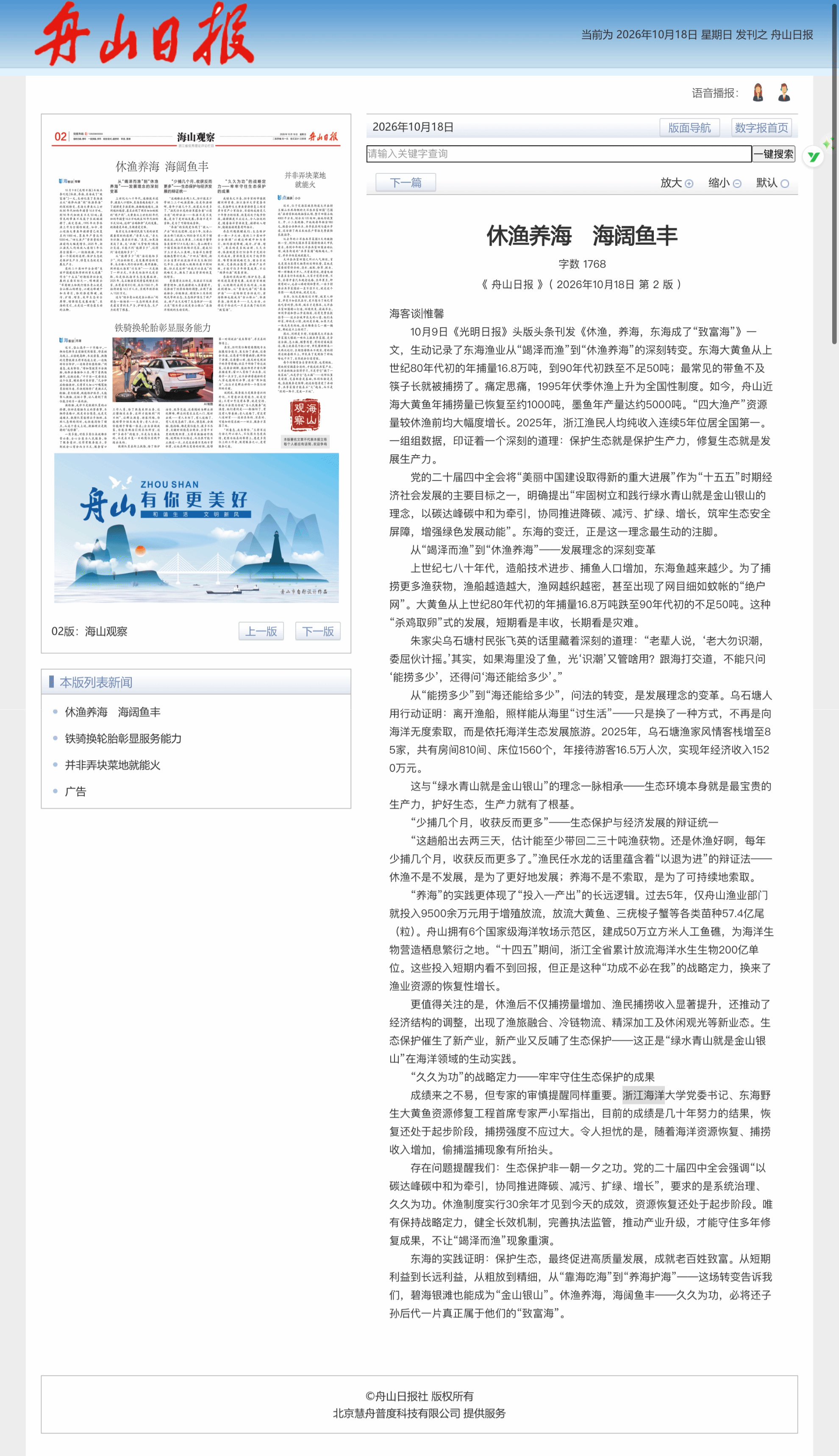 微信图片_2026-10-20_200012_969.png