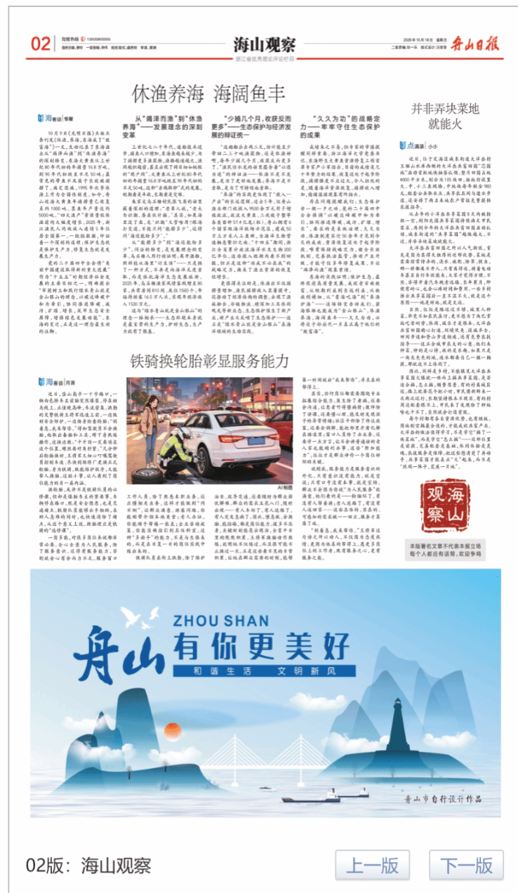 微信图片_20261020200040_1725_75.png
