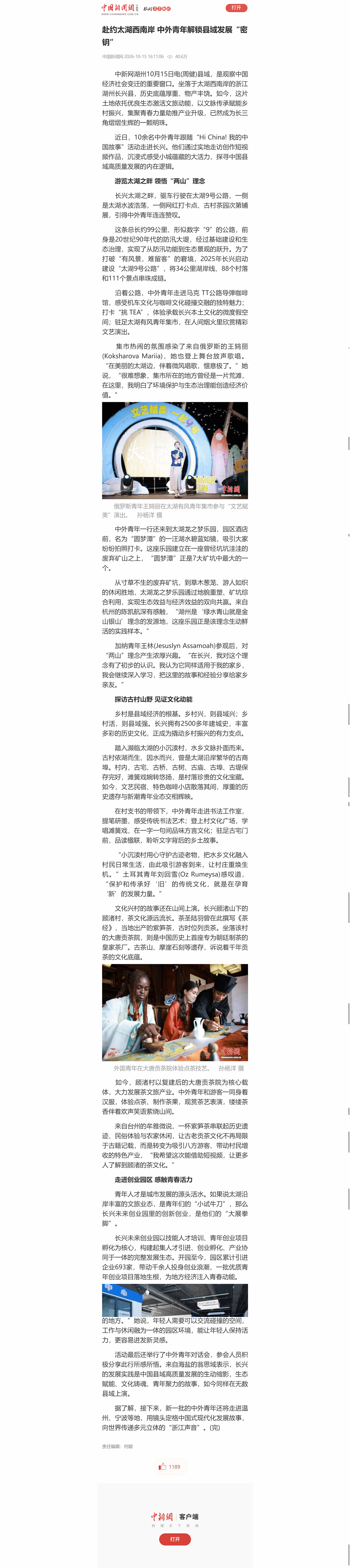 微信图片_20261020194300_1721_75.png