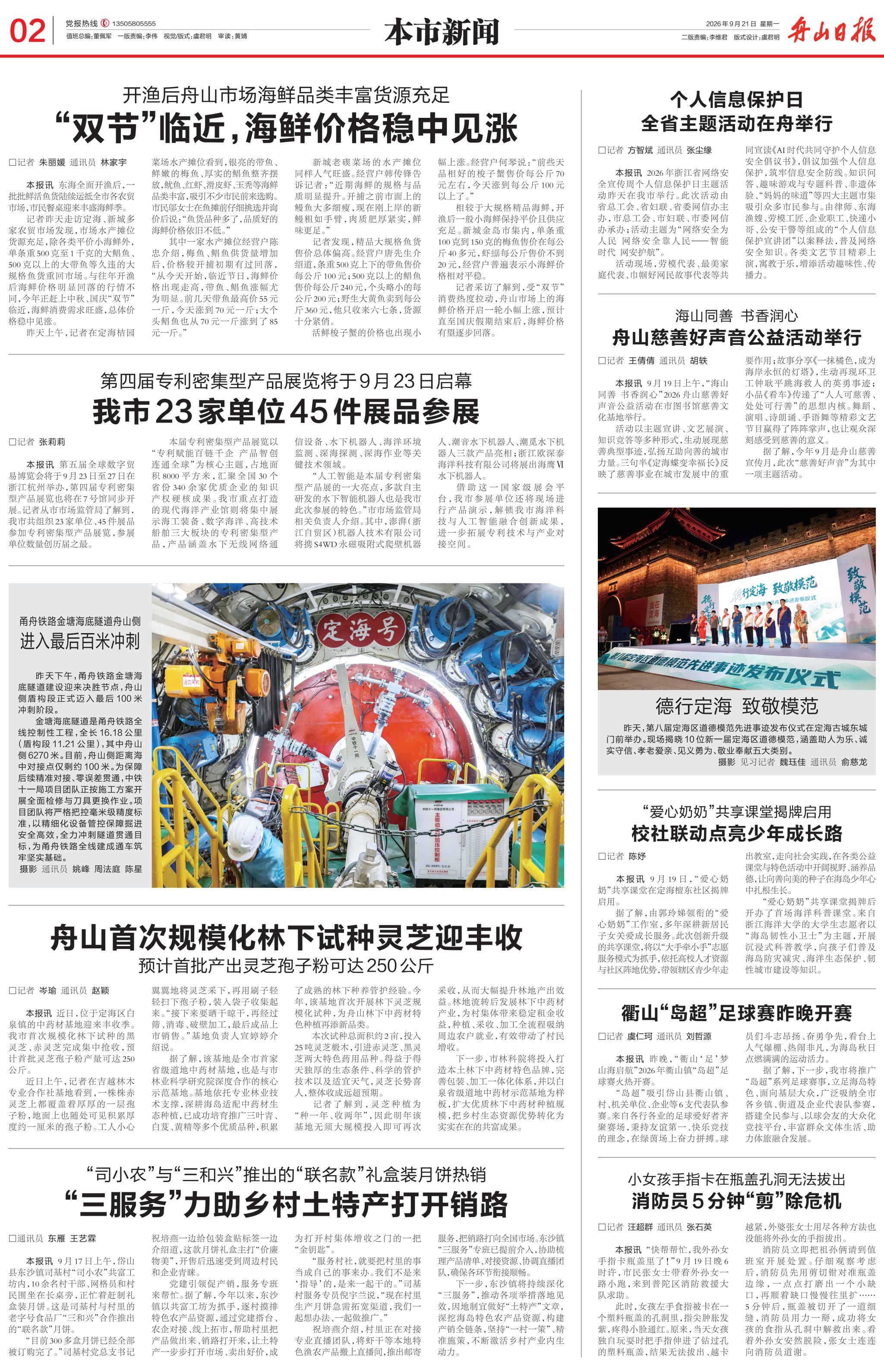 微信图片_2026-10-01_122850_584.jpg