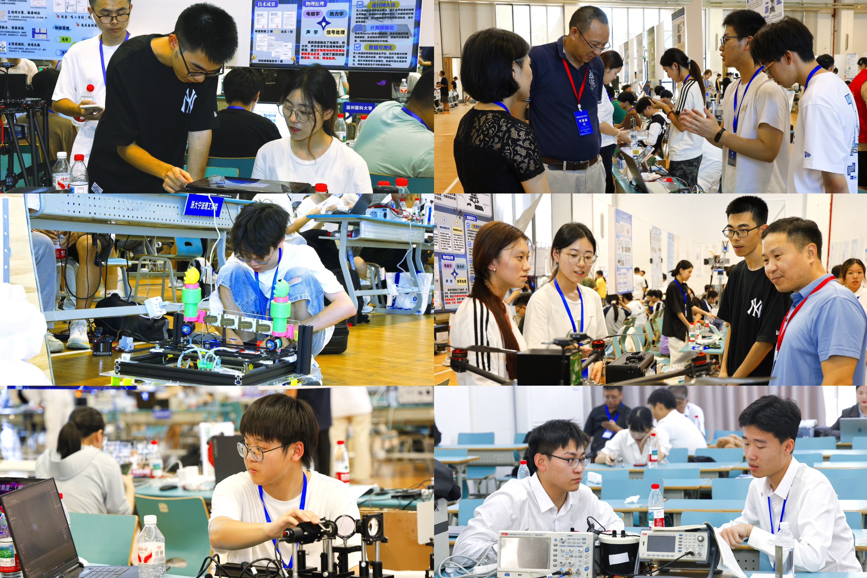 省赛现场.jpg